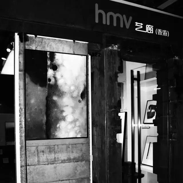  新印象店面HMV藝?yán)刃缕飞霞?